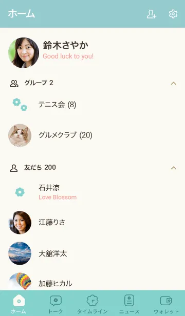 [LINE着せ替え] シンプルドーナツ＊ミルキーグリーンの画像2