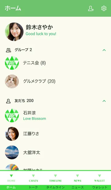 [LINE着せ替え] ザ トライアングル 030の画像2