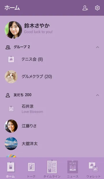 [LINE着せ替え] 壁に貼った紙 - 夜 -の画像2