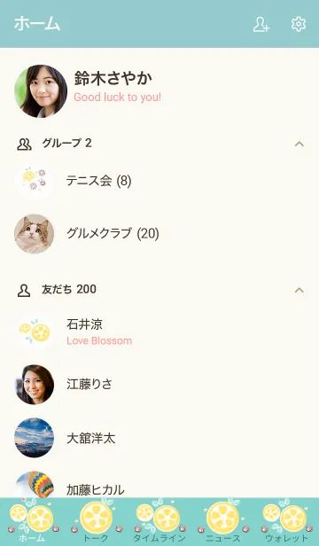 [LINE着せ替え] My chat my lemonの画像2