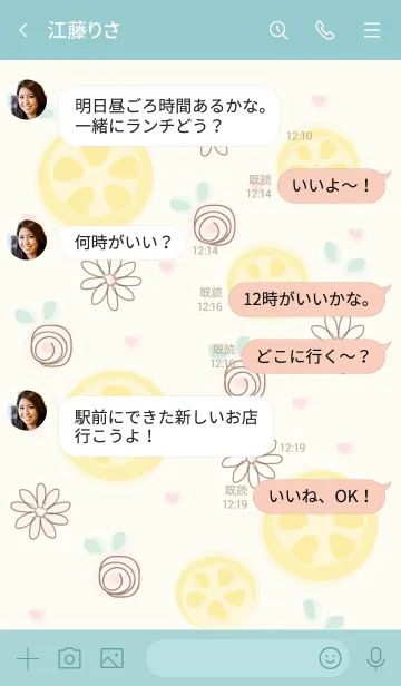 [LINE着せ替え] My chat my lemonの画像4