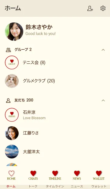 [LINE着せ替え] ALL MY LOVE -RED HEART- 14の画像2