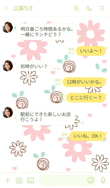 [LINE着せ替え] My chat my lovely flowers 46の画像4