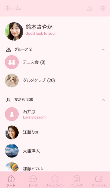 [LINE着せ替え] n03_26_ピンク5-3の画像2