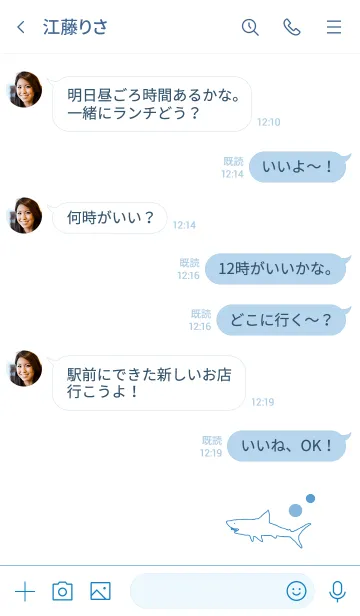 [LINE着せ替え] SHARK -blue-の画像4