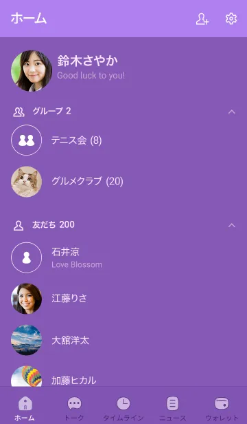 [LINE着せ替え] 506_25_パープル1-3の画像2