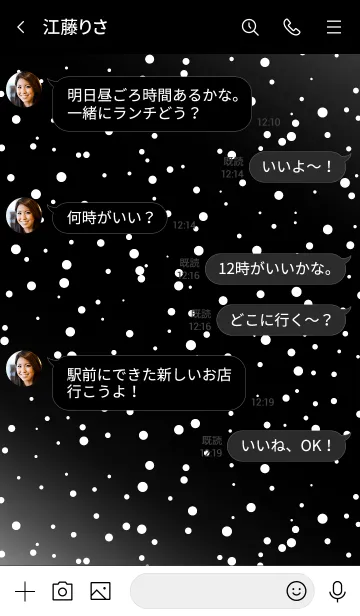 [LINE着せ替え] ザ ギャラクシー 25の画像4