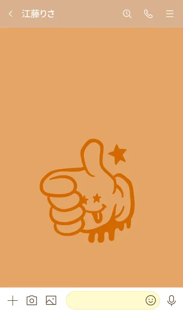 [LINE着せ替え] ドリップ ナイス 27の画像3