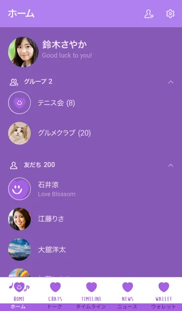 [LINE着せ替え] ラブ 024の画像2