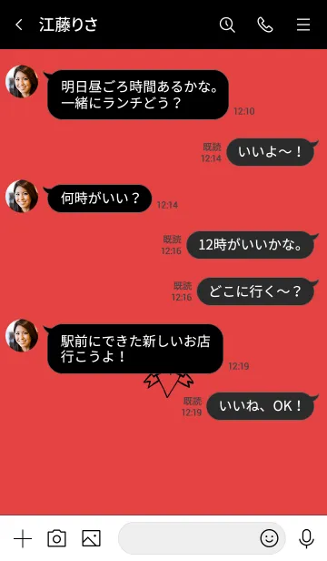 [LINE着せ替え] ミニ ラブ ハート 9の画像4