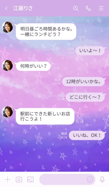 [LINE着せ替え] グラデーション星スマイル19の画像4