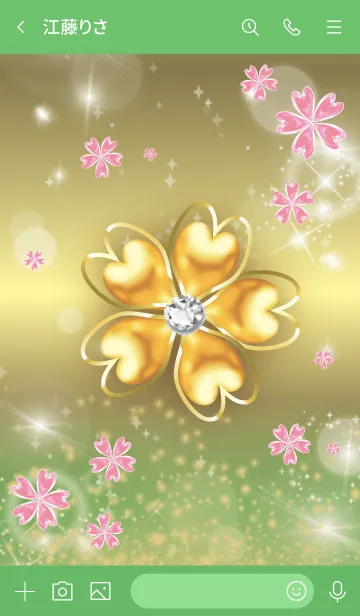 [LINE着せ替え] 緑 : 桜と四葉の幸運の画像3