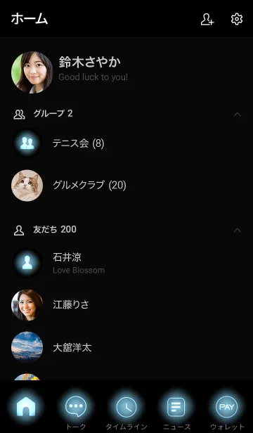 [LINE着せ替え] Baby Blue Neon Theme Vr.7 (JP)の画像2