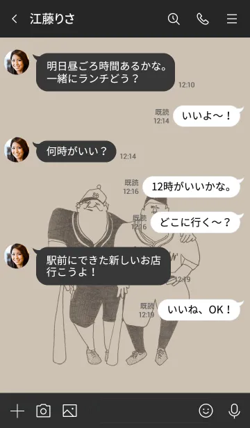 [LINE着せ替え] ベースボールノキセカエの画像4