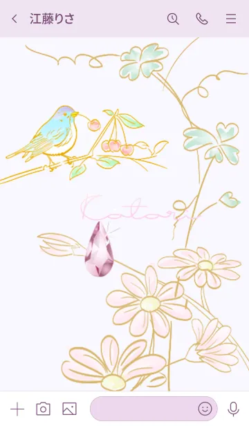 [LINE着せ替え] 青い鳥♬の画像3