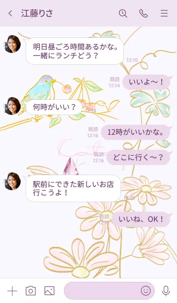 [LINE着せ替え] 青い鳥♬の画像4