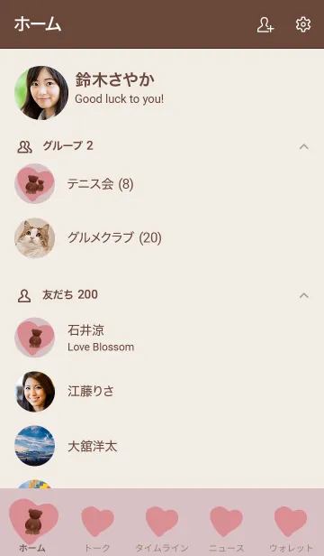 [LINE着せ替え] Bear in the backの画像2