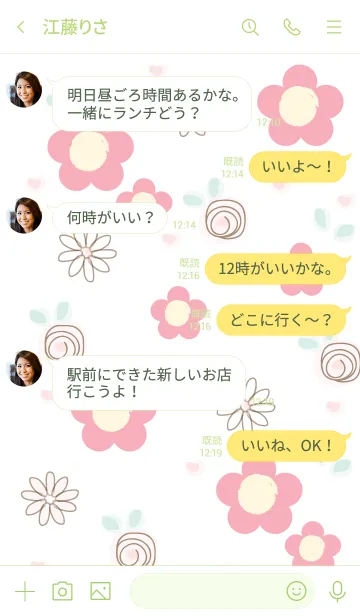 [LINE着せ替え] My chat my lovely flower 46の画像4