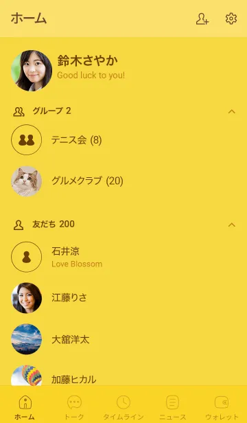 [LINE着せ替え] a04_25_イエロー1-3の画像2