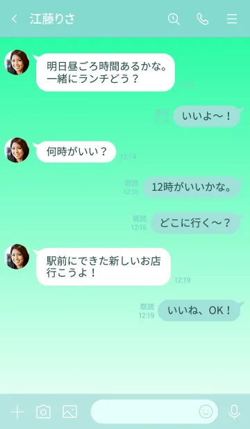 [LINE着せ替え] The グラデーション No.1-W10の画像4