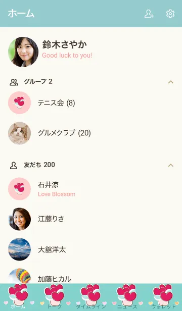 [LINE着せ替え] My chat my heart flower 54の画像2