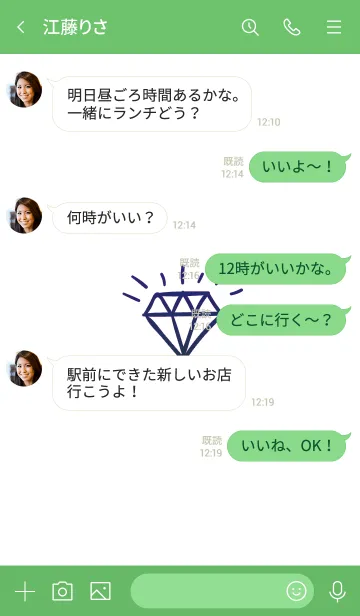 [LINE着せ替え] ザ ダイアモンド グラデーション 26の画像4