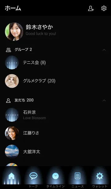 [LINE着せ替え] BLIZZARD BLUE LIGHT 2の画像2