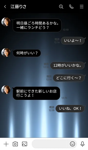 [LINE着せ替え] BLIZZARD BLUE LIGHT 2の画像4