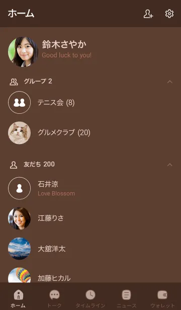 [LINE着せ替え] 504_25_ブラウン1-6の画像2