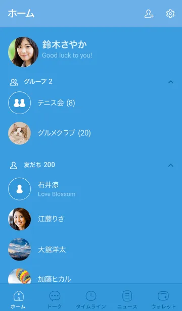 [LINE着せ替え] a06_25_ブルー1-6の画像2