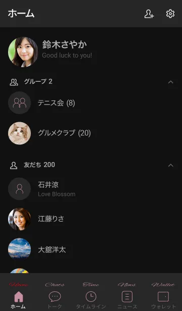 [LINE着せ替え] 黒とピンク : アイコンの着せ替えの画像2