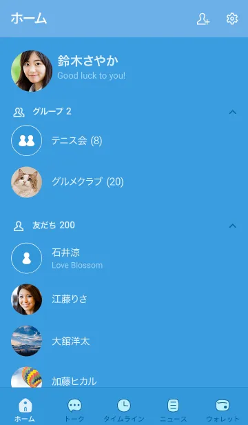 [LINE着せ替え] 507_25_ブルー1-6の画像2