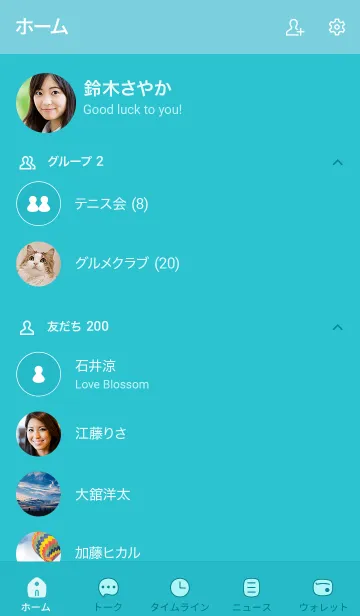 [LINE着せ替え] 507_25_グリーン6-6の画像2