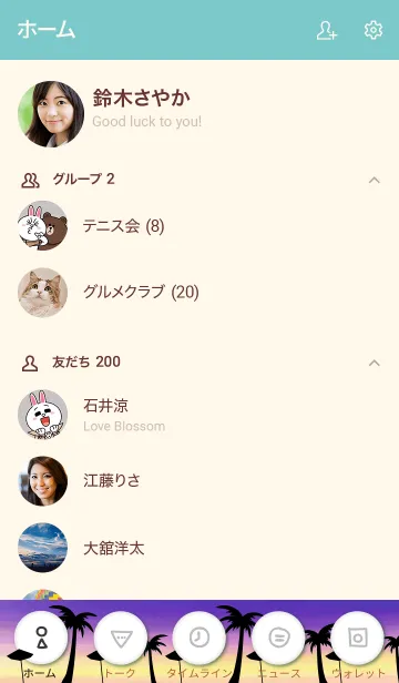 [LINE着せ替え] アロハ！星と月 水彩2 スマイル10の画像2