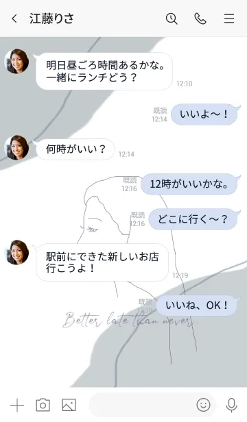 [LINE着せ替え] art_girl (dusty blue)の画像4