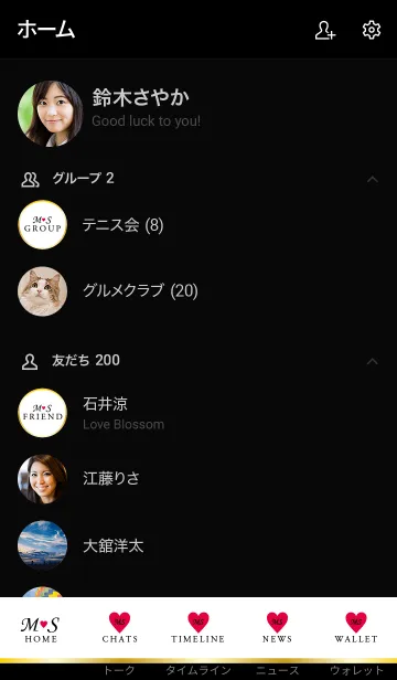 [LINE着せ替え] Love Initial M&S イニシャル 2の画像2