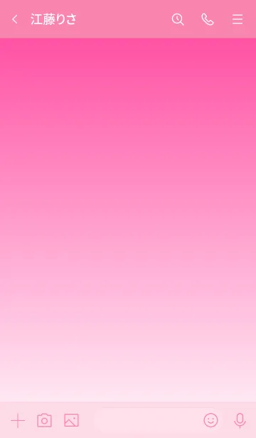 [LINE着せ替え] The グラデーション No.1-W13の画像3