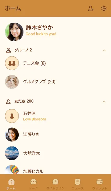 [LINE着せ替え] A06_26_ブラウン4-3の画像2