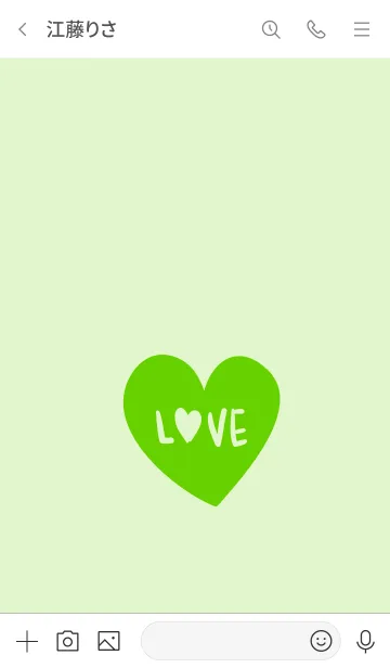 [LINE着せ替え] ラブ 027の画像3