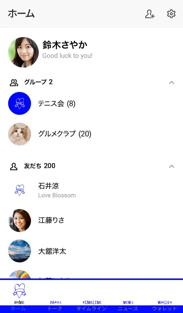 [LINE着せ替え] ミニ ラブ ハート 11の画像2
