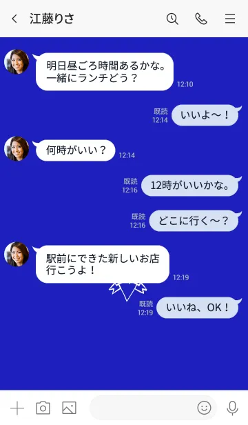 [LINE着せ替え] ミニ ラブ ハート 11の画像4