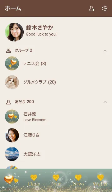 [LINE着せ替え] ベージュ カーキ : 恋愛運UPゴールドハートの画像2