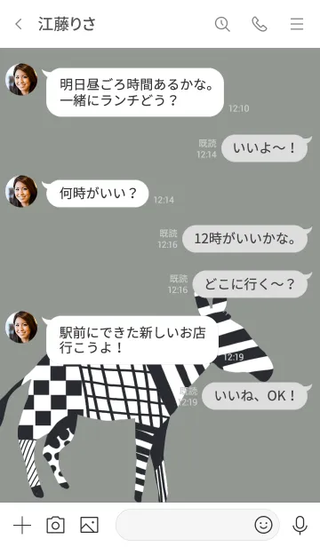 [LINE着せ替え] ぜぶらの画像4