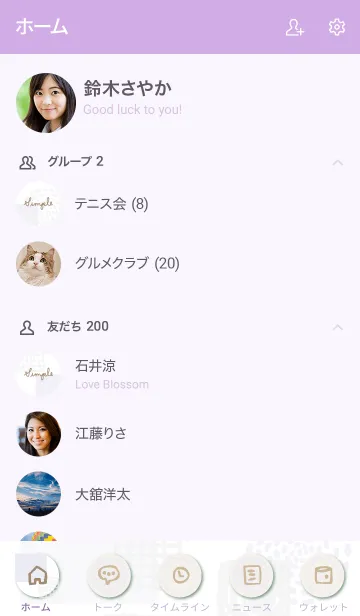 [LINE着せ替え] おしゃれ グレーとパープル5の画像2