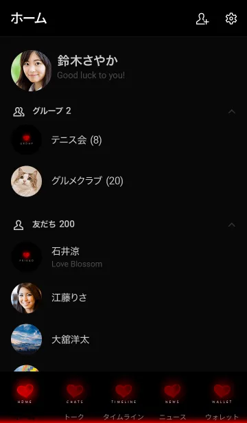 [LINE着せ替え] HEART LIGHT -MEKYM- 20の画像2