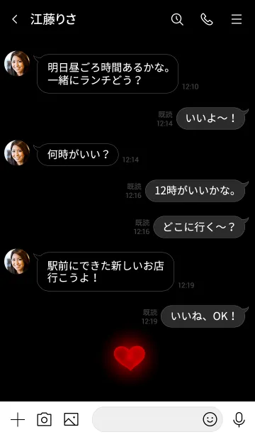 [LINE着せ替え] HEART LIGHT -MEKYM- 20の画像4