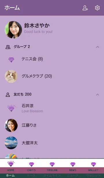 [LINE着せ替え] ザ ダイアモンド グラデーション 27の画像2
