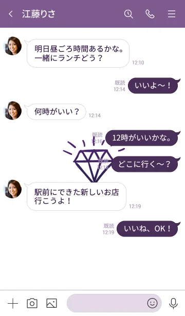 [LINE着せ替え] ザ ダイアモンド グラデーション 27の画像4