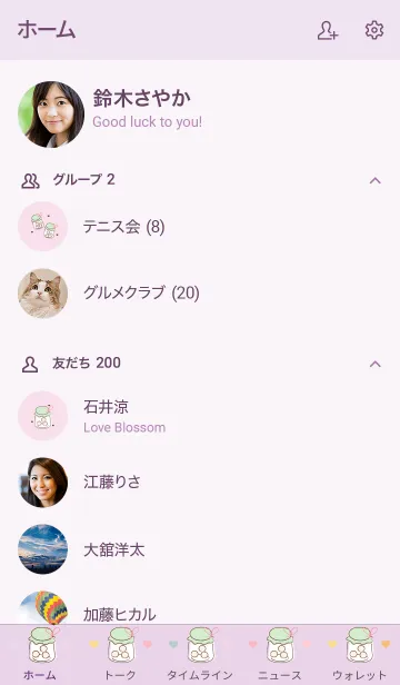 [LINE着せ替え] little jar of candies new version 65の画像2