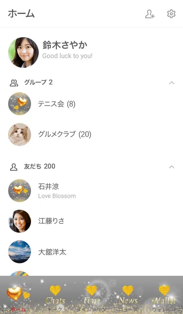 [LINE着せ替え] グレー : 恋愛運UPゴールドハートの画像2